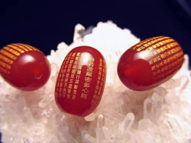 般若心経彫り カーネリアンお経彫り天珠型ビーズ石 長さ約16mm-18mm 1個売り 天然石 te-s inmy-4 パワーストーン 天然石