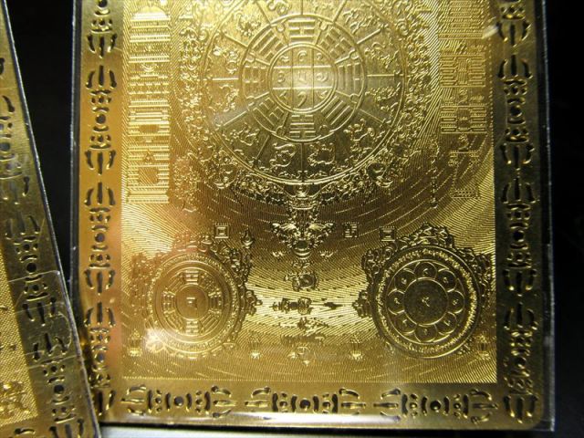 風水・開運符 九宮八掛 八吉祥紋 縦約80mm 横約50mm 健康長寿・災難