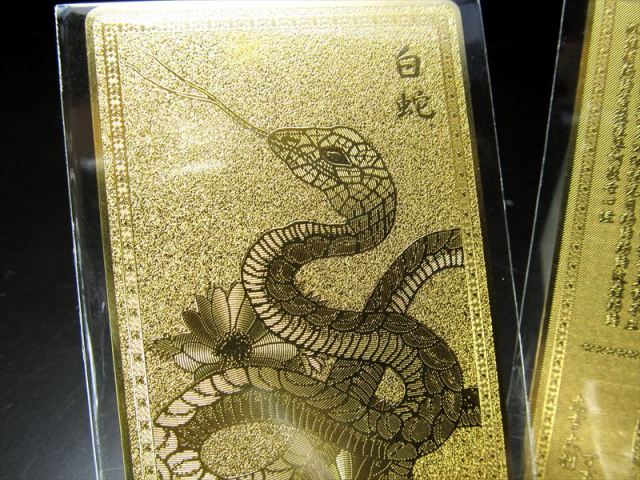 開運符 白蛇符 ゴールド 縦約76mm 横約46mm 開運 金運 風水 お財布やバッグに 護符 へび ヘビ za-s ss-20-H inmy-4 パワーストーン 天然石