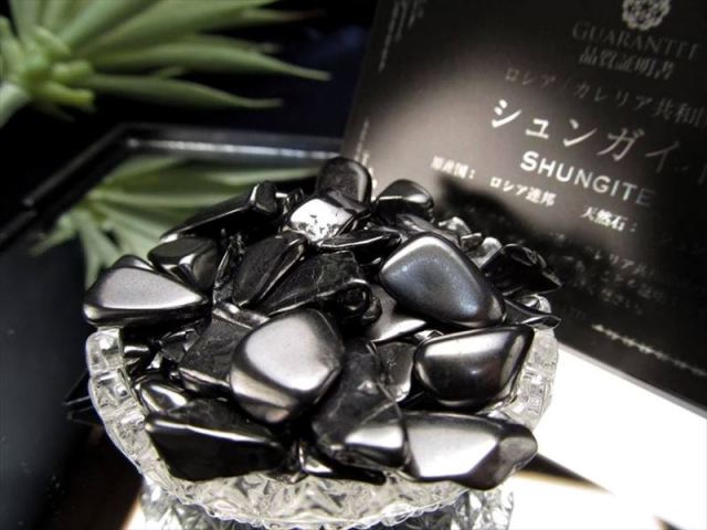 漆黒の輝き シュンガイト シュンガ石 さざれ 約200g入り 粒の大きさ約5mm-14mm 地球上で唯一の天然フラーレンを含む希少鉱物 サザレ石 ギャランティカード付属