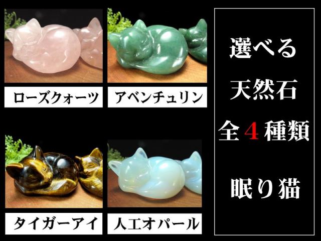 癒し様確認用ページ 天然石 インテリア置物 3点まとめ 癒し様確認用