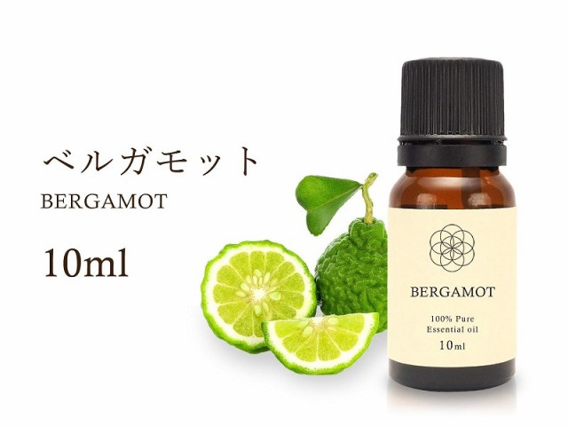 店頭受取限定 ベルガモット エッセンシャルオイル 10ml入り ポジティブ・感情を鎮める Bergamot 100%Natural ベルガモット精油 学名 Citrus bergamia