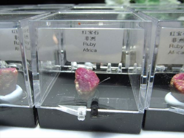 ブラックライトで光る ルビー 原石 ケース付き 宝石の女王 勝利と情熱
