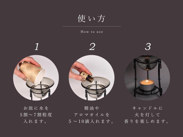 アンティークデザイン アロマポット ゴールドメタル アロマバーナー