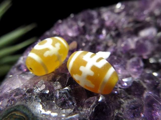 珍しいビタミンカラー 大人天珠（だいじんてんじゅ 最大長さ約11.5mm