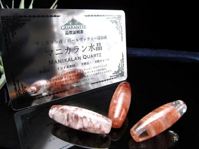 マニカラン産☆天然水晶原石 激レア・トップクォリティ]インド/マニカラン産ヒマラヤ水晶原石