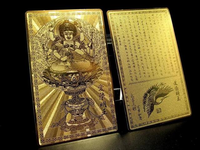 風水・開運符 愛染明王(あいぜんみょうおう) 開運・金運 恋愛成就・縁結び お財布やバッグに 縦76mm 横46mm