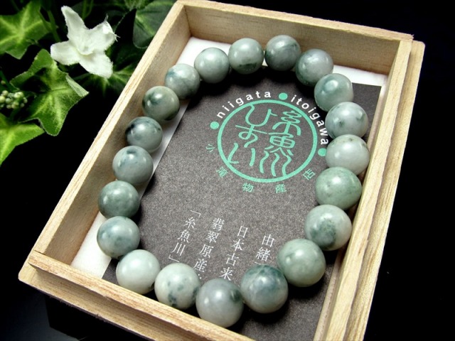 ✳守護石に‼️超希少*天川村レモン水晶&糸魚川翡翠棗型の極上  