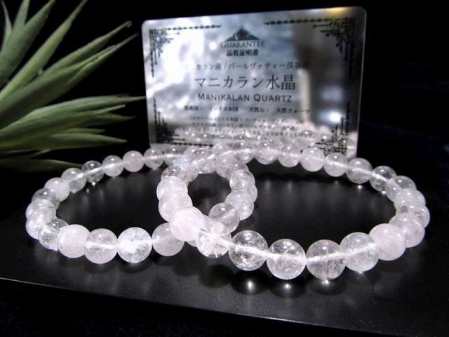 ホワイト&透明タイプのMIX マニカランクォーツ ブレスレット 約8.5mm-9mm×22珠前後 パワースポットの最高峰ヒマラヤ山脈 ギャランティカード付き