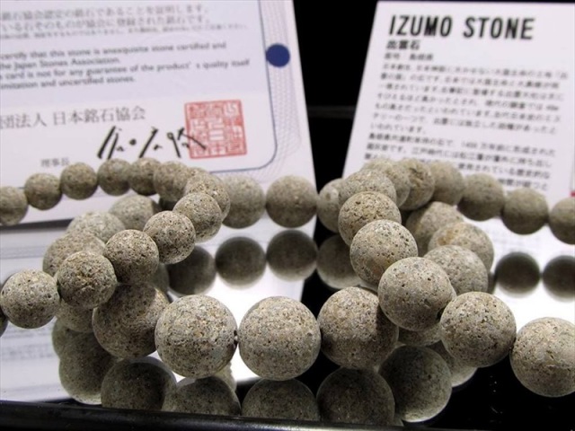 正規品 日本銘石協会 出雲石 ブレスレット 10mm-10.5mm×20珠前後 国産