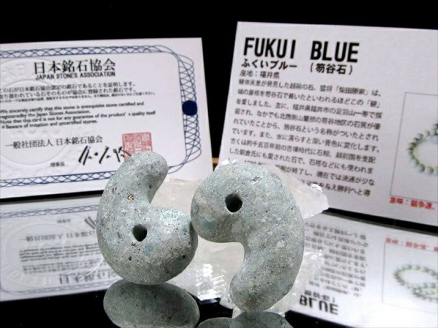 正規品 日本銘石協会 ふくいブルー(笏谷石) 勾玉 縦約33mm×横約23mm 1