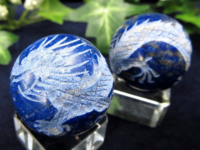 運気上昇・開運の象徴 五本爪龍彫り ラピスラズリ 丸玉 縁起物 開運大吉のモチーフ 強力な浄化作用 直径約28mm-30mm アフガニスタン産