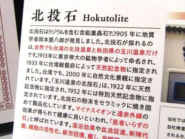 癒しのグリーンカラー 緑北投石 グリーンホクトライト ブレスレット