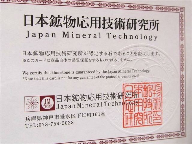癒しのグリーンカラー 緑北投石 グリーンホクトライト ブレスレット