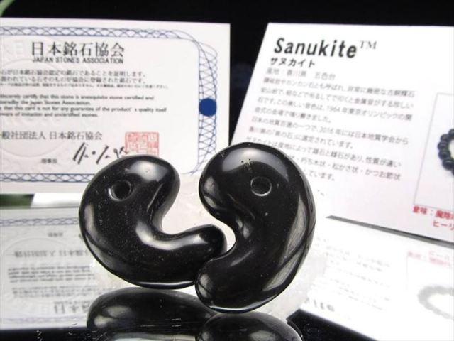 正規品 日本銘石協会 サヌカイト 勾玉 縦約34mm×横約23mm 1個売り 日本