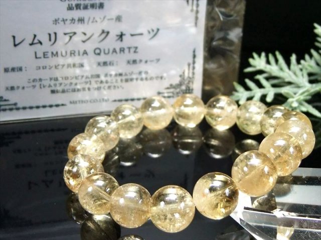 希少！黄金レムリアン ゴールデンレムリアンシードクリスタル ブレスレット 11.5mm-12mm×17珠 別名シンギングクリスタル