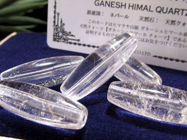 ランダムでお届け ガネーシュヒマール産 水晶 天珠型ビーズ石 長さ約30