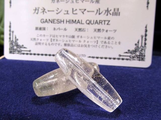 ガネーシュヒマール産　No1105 在庫あるだけ 幻の激レア水晶 ガネーシュヒマール産 水晶(クロー
