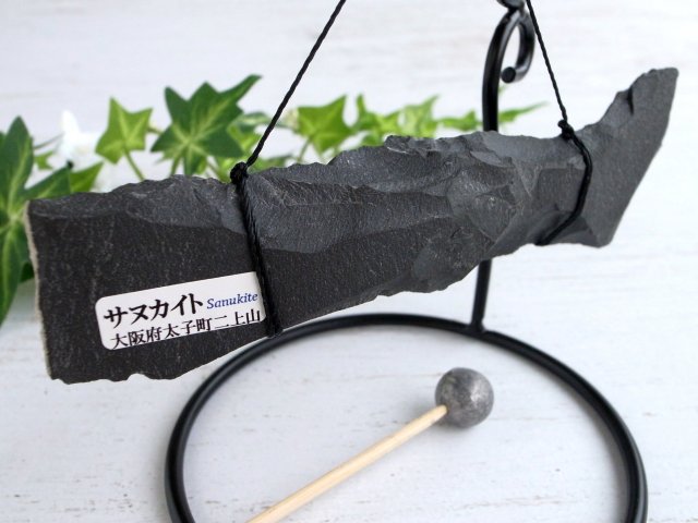 サヌカイト 大阪太子町 名石 サヌカイトの成因】