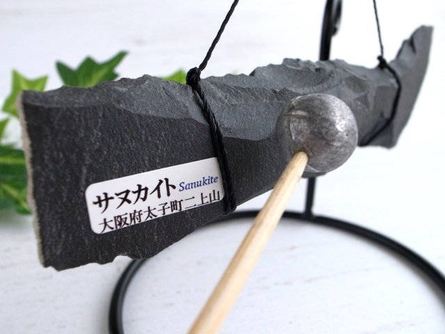 サヌカイト　旧石器　２４０９１６－2 Yahoo!オークション -「サヌカイト」(アンティーク