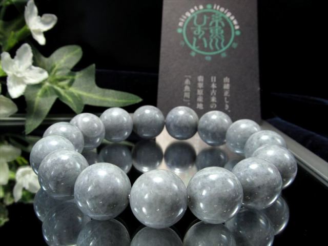 国産石の一級品 大珠 糸魚川 青翡翠(硬玉) 約14mm-14.5mm珠 一粒