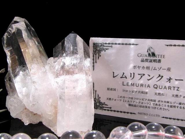 幻のピンクレムリアン ピンクレムリアンシードクリスタル