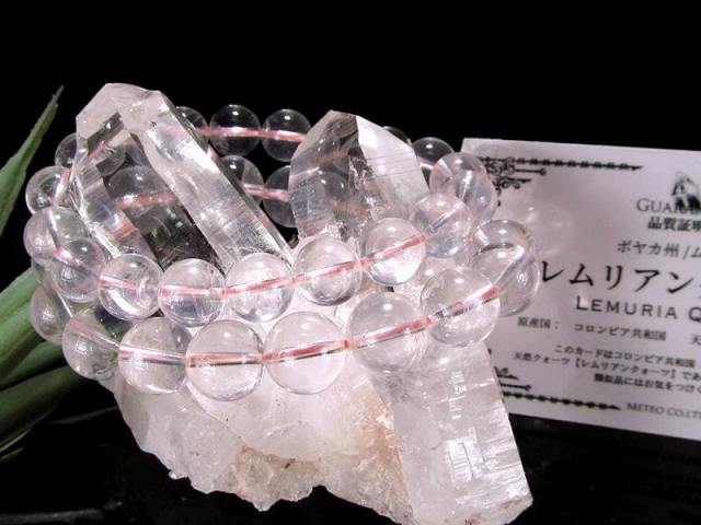 稀少石✴︎幻のピンクレムリアンシード✴︎マスタークリスタル✴︎激レア✴︎虹を集めたブレス 稀少石✴︎幻のピンクレムリアンシード✴︎マスタークリスタル