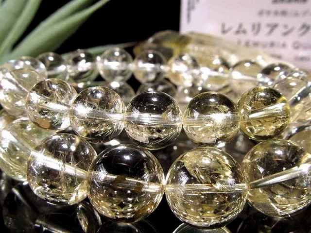 極レア品！黄金レムリアン ゴールデンレムリアンシード