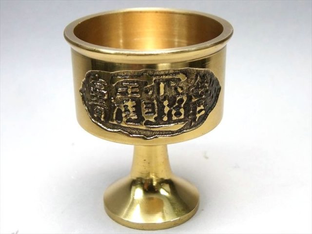 龍神をまつる水杯 風水置物 風水お守り開運グッズ 1個売り Comrose コムローズ inmy