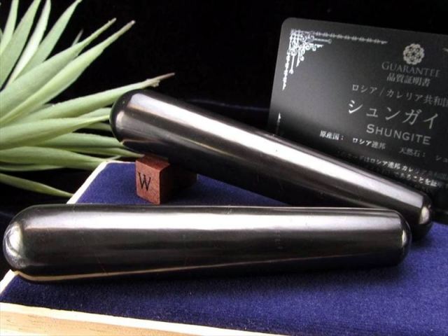 ギャランティカード付属 シュンガイト シュンガ石 マッサージワンド 長さ約95mm 太さ約19mm 地球上で唯一の天然フラーレンを含む希少鉱物 カレリア共和国産