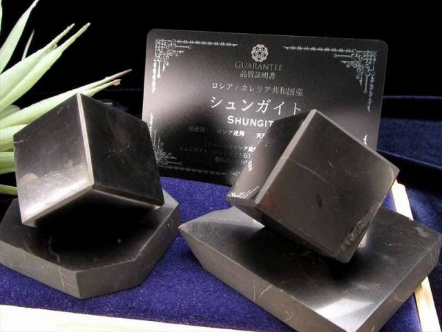 Sサイズ シュンガイト 変形キューブ置物 専用シュンガイト台座付属 キューブ幅約2.5cm-3cm 1個売り 世界で唯一のフラーレンを含む鉱物