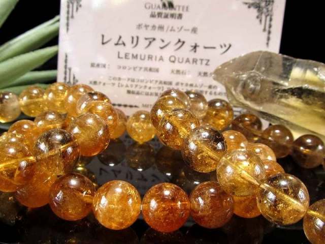 ゴールデンレムリアンシードクリスタル　ブレスレット 楽天市場】希少！黄金レムリアン【ゴールデンレムリアンシード