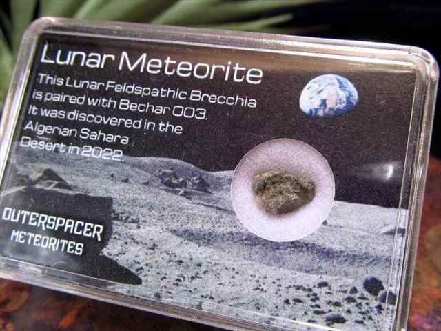 これぞ宇宙のロマン 月隕石 Bechar 003 約7.8mm 重さ約0.20g 月の石 2022年に発見 限定点物 証明カード・ケース付属 アルジェリア・ベシャール産