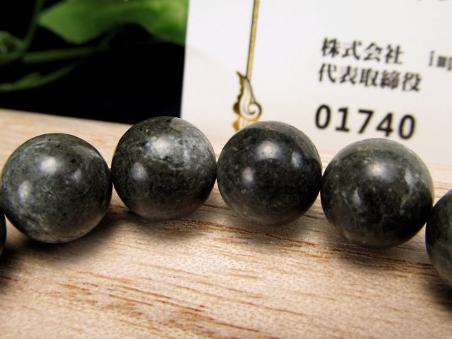 究極の開運ブレス 神秘の鉱石 天照石 てんしょうせき ブレスレット 10.5mm×19珠 1点物 証明書付属 個体識別番号記載 健康・浄化・開運 桐箱付属 宮崎県産