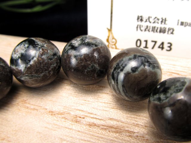 「万病の薬石」北投石 ブレスレット径１７ｃｍ（証明書付き）１４mm珠 万病に効く薬石として重宝させてきた 姫川薬石 高純度北投石 自然治癒