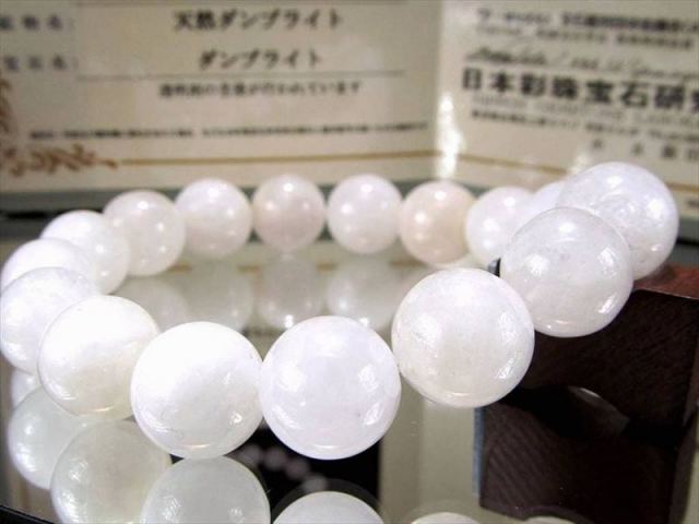 店頭展示中 鑑別書付属 ホワイトダンビュライト ブレスレット 11.5mm