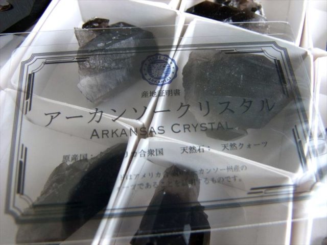 Sサイズ 1個売り アーカンソー産黒水晶ミニクラスター カード付き 平均