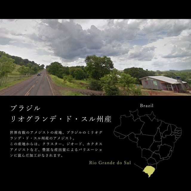 店頭展示中 メノウ共生 アメジスト ドーム アメジストカペーラ 高さ
