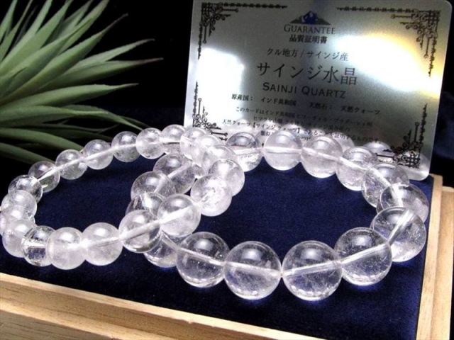 大珠 サインジ産水晶ブレスレット 約13.5mm-14mm×16珠前後 これぞ 霊峰