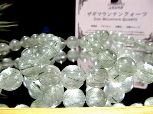 ザギ水晶　ブレスレット　エジリン入り 明るめカラータイプ ザギマウンテンクォーツ ブレスレット 約9mm-10mm