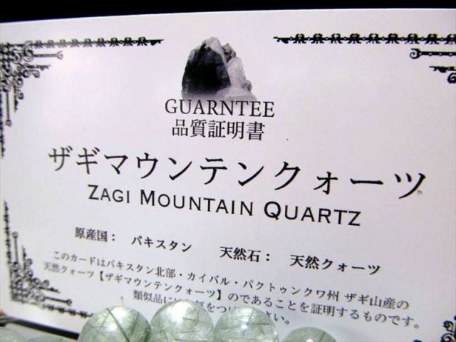 福さん専用⭐︎天然石 明るめカラータイプ ザギマウンテンクォーツ ブレスレット 約9mm-10mm