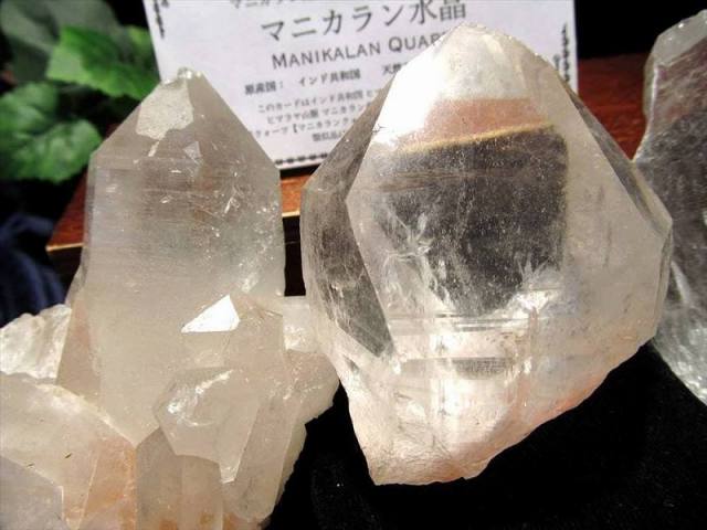 マニカラン産 水晶 ポイント 重さ約150g-200g 1個売り 『地球最後の