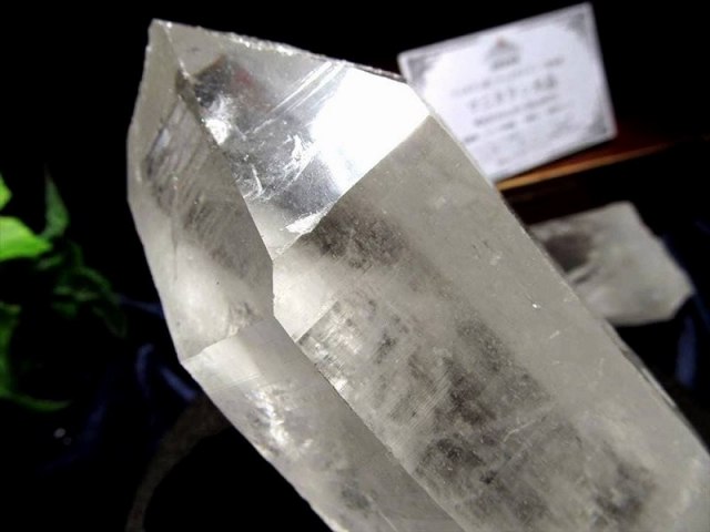 マニカラン産 水晶 ポイント 重さ約150g-200g 1個売り 『地球最後の