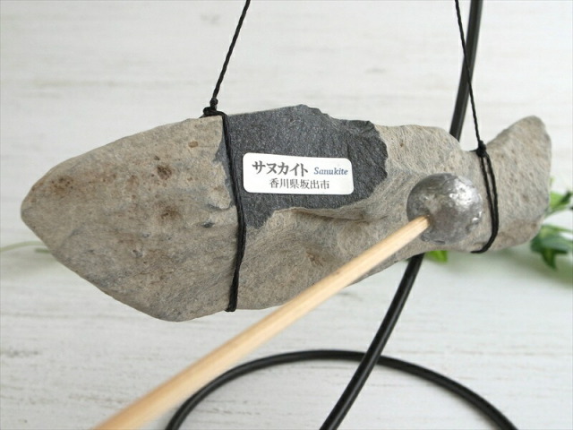 古代からの調べ 国産原石 サヌカイト 原石 石琴 石サイズ約150mm 讃岐