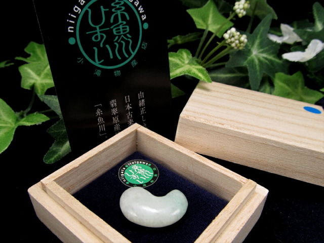 ギャランティーカード付 糸魚川翡翠 勾玉 幅約22ミリ 重さ4.3グラム