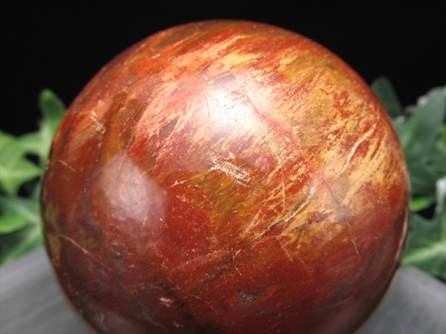 自然の神秘 珪化木 ペトリファイドウッド 丸玉 台座付 重さ599g 直径