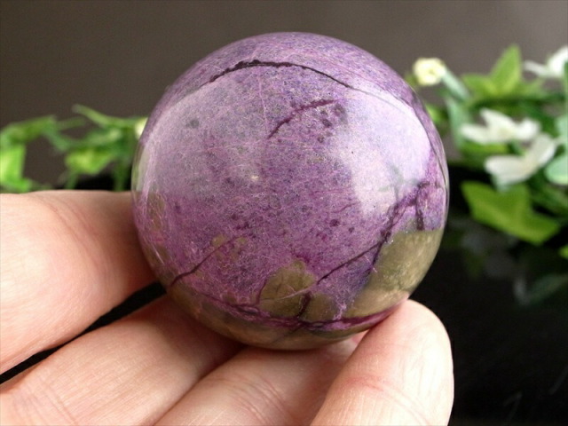 希少スフィア 少量限定入荷 アトランティサイト スティヒタイトイン