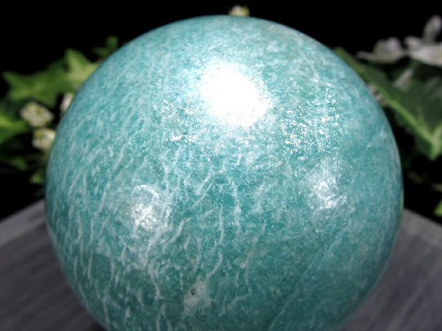 人気の霜降り & シラー アマゾナイト 丸玉 置物 直径62mm 重さ343g 天河石 希望の象徴・幸運を呼ぶ石 一点物 モザンビーク産 パワーストーン 天然石