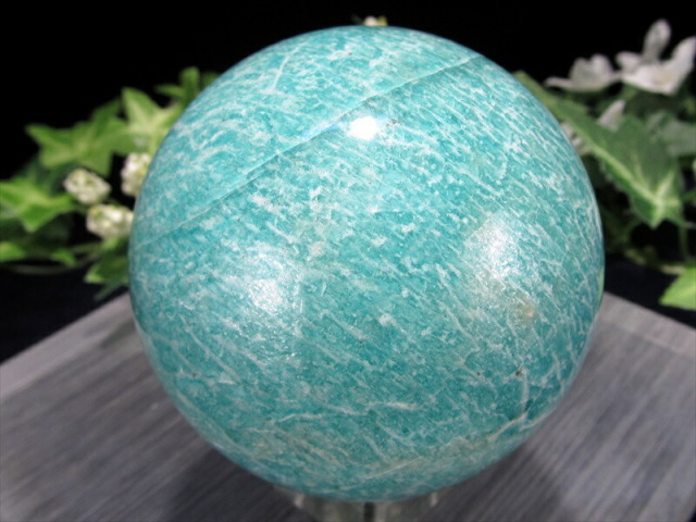 人気の霜降り & シラー アマゾナイト 丸玉 置物 直径64mm 重さ367g 天河石 希望の象徴・幸運を呼ぶ石 一点物 モザンビーク産 パワーストーン 天然石