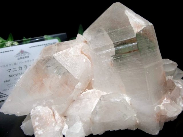 希少なピンクタイプ 4A『地球最後の秘境』ヒマラヤより直送 マニカラン産 水晶 クラスター 最大幅190mm 重さ1153g ギャランティカード付き